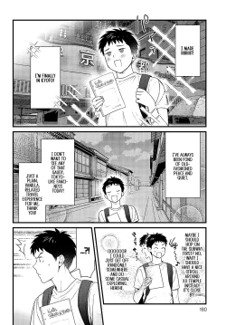 Page 2 of Souda Kyoto Ikou | To Kyoto I Go!