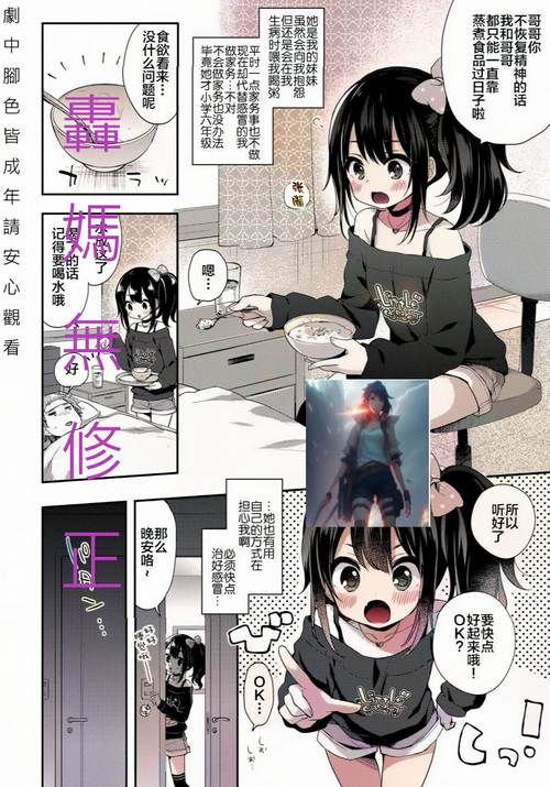 Download Love Is Medicine