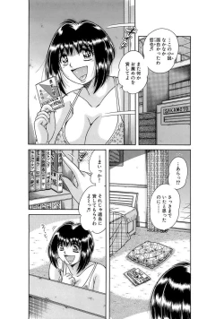 Page 168 of 義母×義姉×義妹★5人でエッチな生活～い・い・コ・ト～