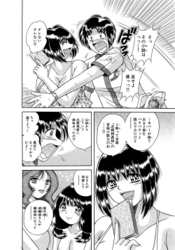 Page 170 of 義母×義姉×義妹★5人でエッチな生活～い・い・コ・ト～
