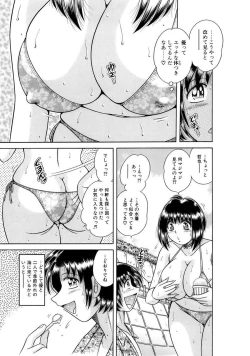 Page 247 of 義母×義姉×義妹★5人でエッチな生活～い・い・コ・ト～
