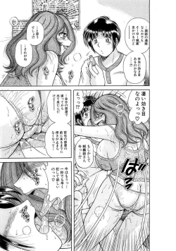 Page 271 of 義母×義姉×義妹★5人でエッチな生活～い・い・コ・ト～