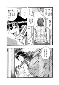 Page 285 of 義母×義姉×義妹★5人でエッチな生活～い・い・コ・ト～
