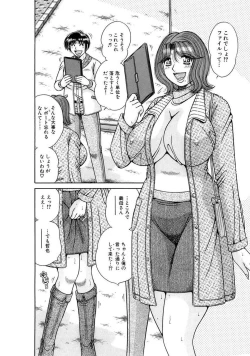 Page 286 of 義母×義姉×義妹★5人でエッチな生活～い・い・コ・ト～