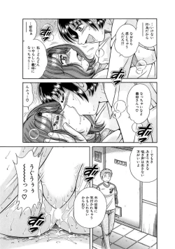 Page 293 of 義母×義姉×義妹★5人でエッチな生活～い・い・コ・ト～