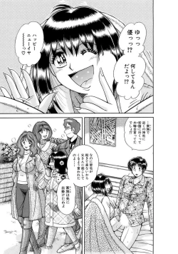 Page 311 of 義母×義姉×義妹★5人でエッチな生活～い・い・コ・ト～