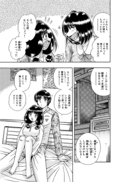 Page 327 of 義母×義姉×義妹★5人でエッチな生活～い・い・コ・ト～