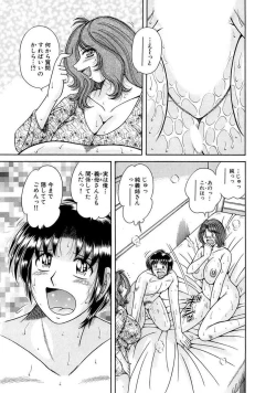 Page 349 of 義母×義姉×義妹★5人でエッチな生活～い・い・コ・ト～