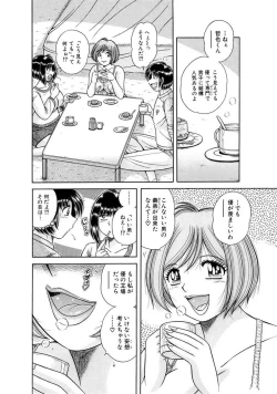 Page 368 of 義母×義姉×義妹★5人でエッチな生活～い・い・コ・ト～