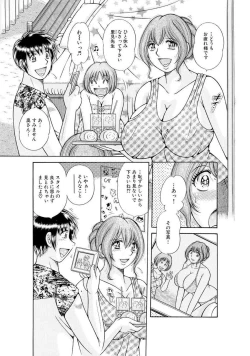 Page 405 of 義母×義姉×義妹★5人でエッチな生活～い・い・コ・ト～