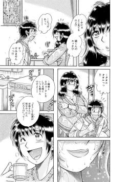 Page 447 of 義母×義姉×義妹★5人でエッチな生活～い・い・コ・ト～