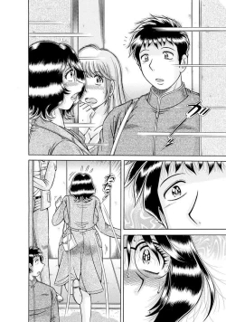 Page 468 of 義母×義姉×義妹★5人でエッチな生活～い・い・コ・ト～