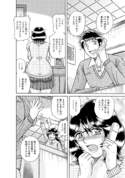 Page 470 of 義母×義姉×義妹★5人でエッチな生活～い・い・コ・ト～