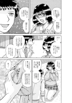 Page 473 of 義母×義姉×義妹★5人でエッチな生活～い・い・コ・ト～