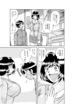 Page 487 of 義母×義姉×義妹★5人でエッチな生活～い・い・コ・ト～