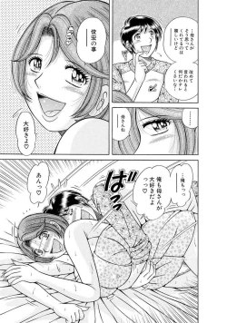 Page 511 of 義母×義姉×義妹★5人でエッチな生活～い・い・コ・ト～