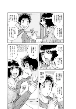 Page 568 of 義母×義姉×義妹★5人でエッチな生活～い・い・コ・ト～