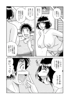 Page 582 of 義母×義姉×義妹★5人でエッチな生活～い・い・コ・ト～