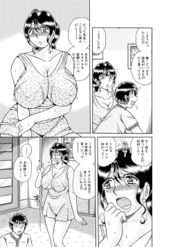 Page 587 of 義母×義姉×義妹★5人でエッチな生活～い・い・コ・ト～