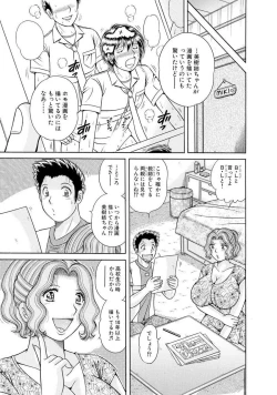 Page 625 of 義母×義姉×義妹★5人でエッチな生活～い・い・コ・ト～