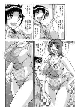 Page 90 of 義母×義姉×義妹★5人でエッチな生活～い・い・コ・ト～