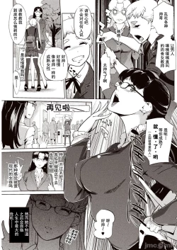 Page 50 of Kabe Circle e no Shoutaijou - Ticket to The Kabe Circle |  賣作社團的招待券