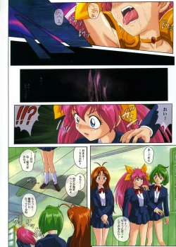 Page 14 of Blue Note