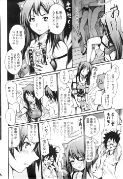 Page 181 of COMIC Penguin Club Sanzokuban 2009-09