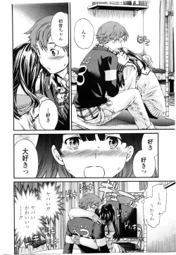 Page 39 of COMIC Penguin Club Sanzokuban 2009-09