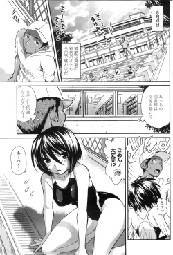 Page 102 of COMIC Penguin Club Sanzokuban 2009-10