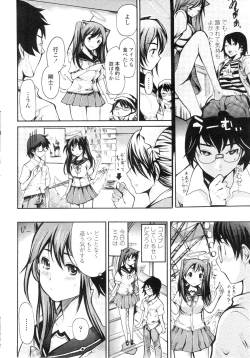 Page 193 of COMIC Penguin Club Sanzokuban 2009-10