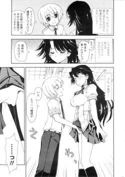 Page 34 of COMIC Penguin Club Sanzokuban 2009-10