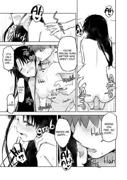 Page 31 of Kasanete Jou Private Lesson 1