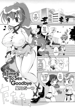 Page 1 of Time to Sex Goodbye