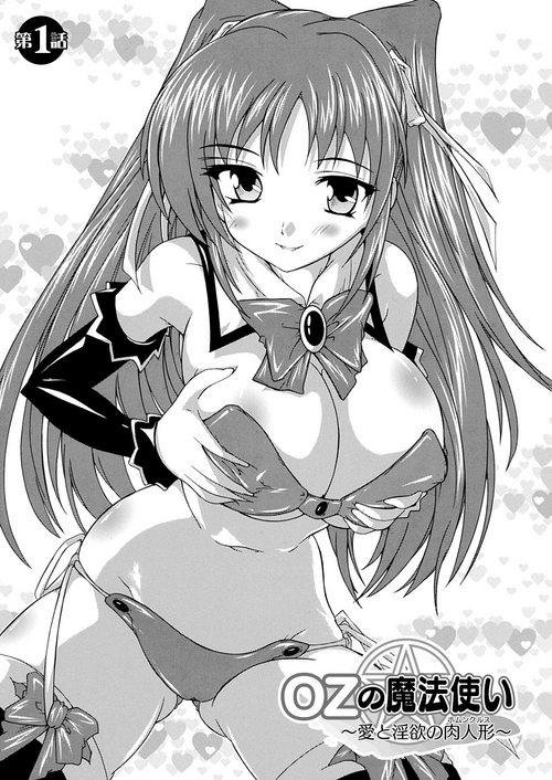 Download OZ no MahoutsukaiCh. 1