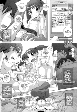 Page 112 of Hajimete no Hatsujouki