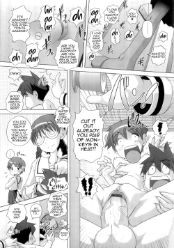 Page 115 of Hajimete no Hatsujouki