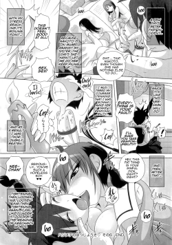 Page 134 of Hajimete no Hatsujouki