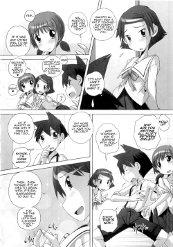 Page 138 of Hajimete no Hatsujouki