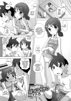 Page 160 of Hajimete no Hatsujouki