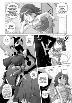 Page 184 of Hajimete no Hatsujouki