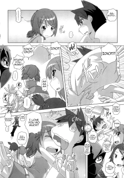 Page 186 of Hajimete no Hatsujouki