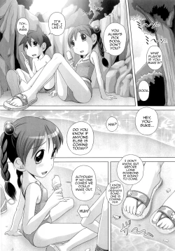 Page 27 of Hajimete no Hatsujouki