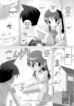 Page 46 of Hajimete no Hatsujouki