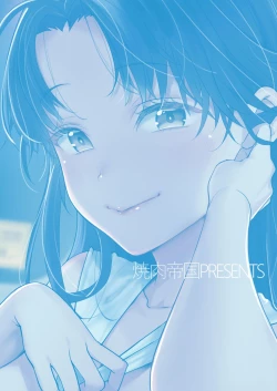 Page 31 of Koko Jidai ni Futta Manager ga Rebechi hi Kya ni Natte ita Ken | When The Manager I Dumped in High School Got a Total Glow-Up