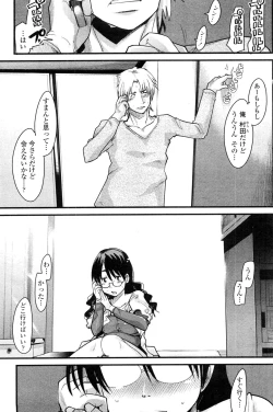 Page 134 of COMIC Penguin Club Sanzokuban 2009-12