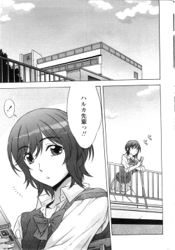 Page 34 of COMIC Penguin Club Sanzokuban 2009-12