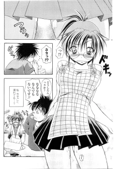 Page 99 of COMIC Penguin Club Sanzokuban 2009-12