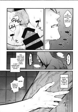 Page 10 of Kamigakari no nagusami