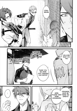 Page 12 of Kamigakari no nagusami